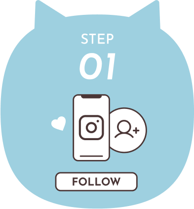 step1 インスタグラムをフォローする