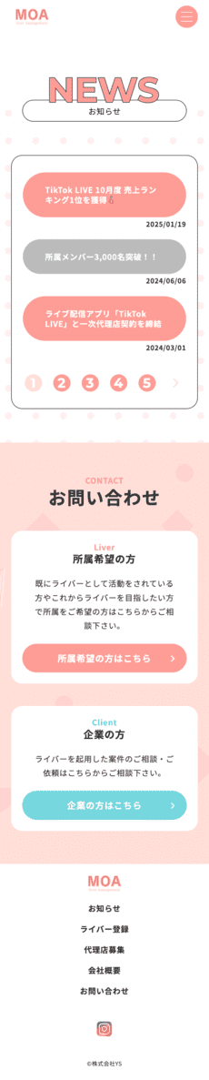 ライバー事務所 MOAの画像2
