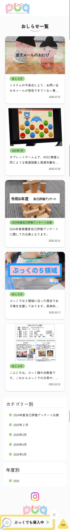 ぷっく旗の台の画像7