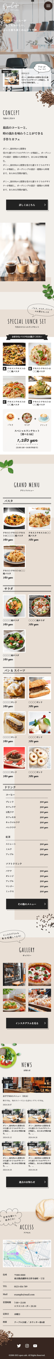 Open Cafeの画像1