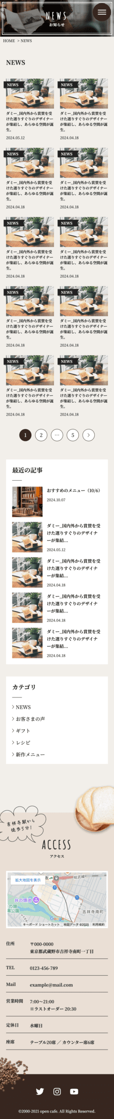 Open Cafeの画像4