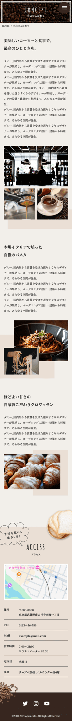 Open Cafeの画像2
