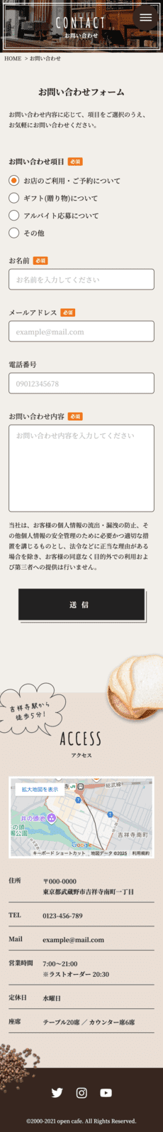 Open Cafeの画像7