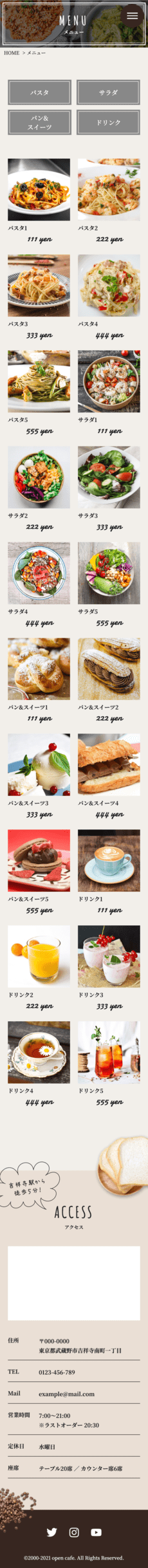 Open Cafeの画像3