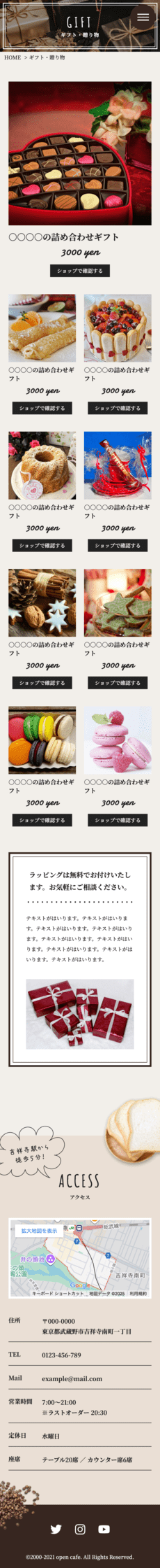 Open Cafeの画像6