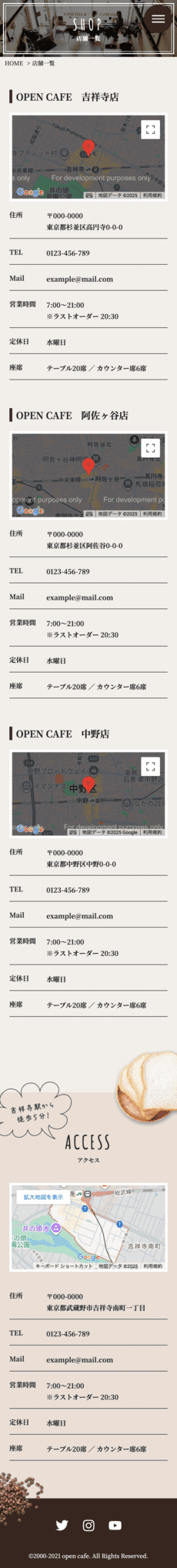 Open Cafeの画像5